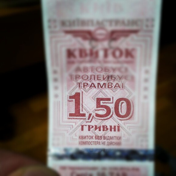 Tram ticket for Kyiv's trams